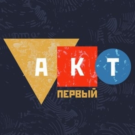 Свадебный фотограф Фотостудия Акт Первый