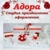 Оформитель Мария 