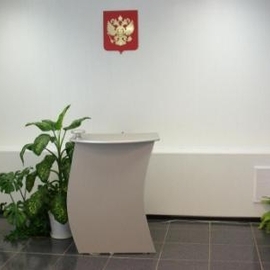 Отдел ЗАГС администрации Нязепетровского муниципального района
