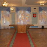 Отдел ЗАГС городского округа Чапаевск управления записи актов гражданского состояния Самарской области