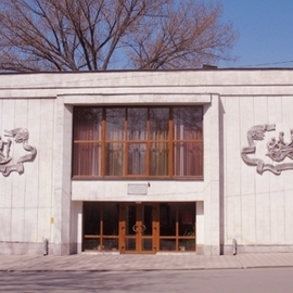 Отдел записи актов гражданского состояния Администрации города Новочеркасска
