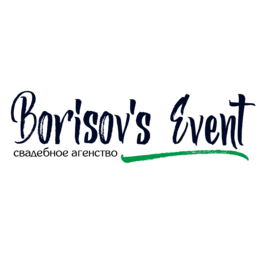 Borisov's Event