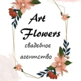 Art Flowers