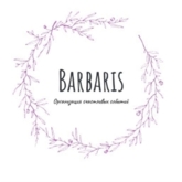 Barbaris