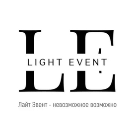 LIGHT EVENT